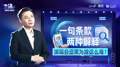 合同条款有歧义，消费者怎样避免损失？